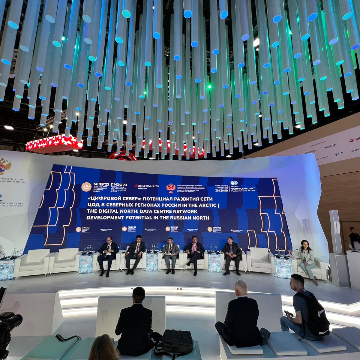 Цифровой блок Росэнергоатома принял участие в Петербургском международном экономическом форуме (ПМЭФ) - 2023